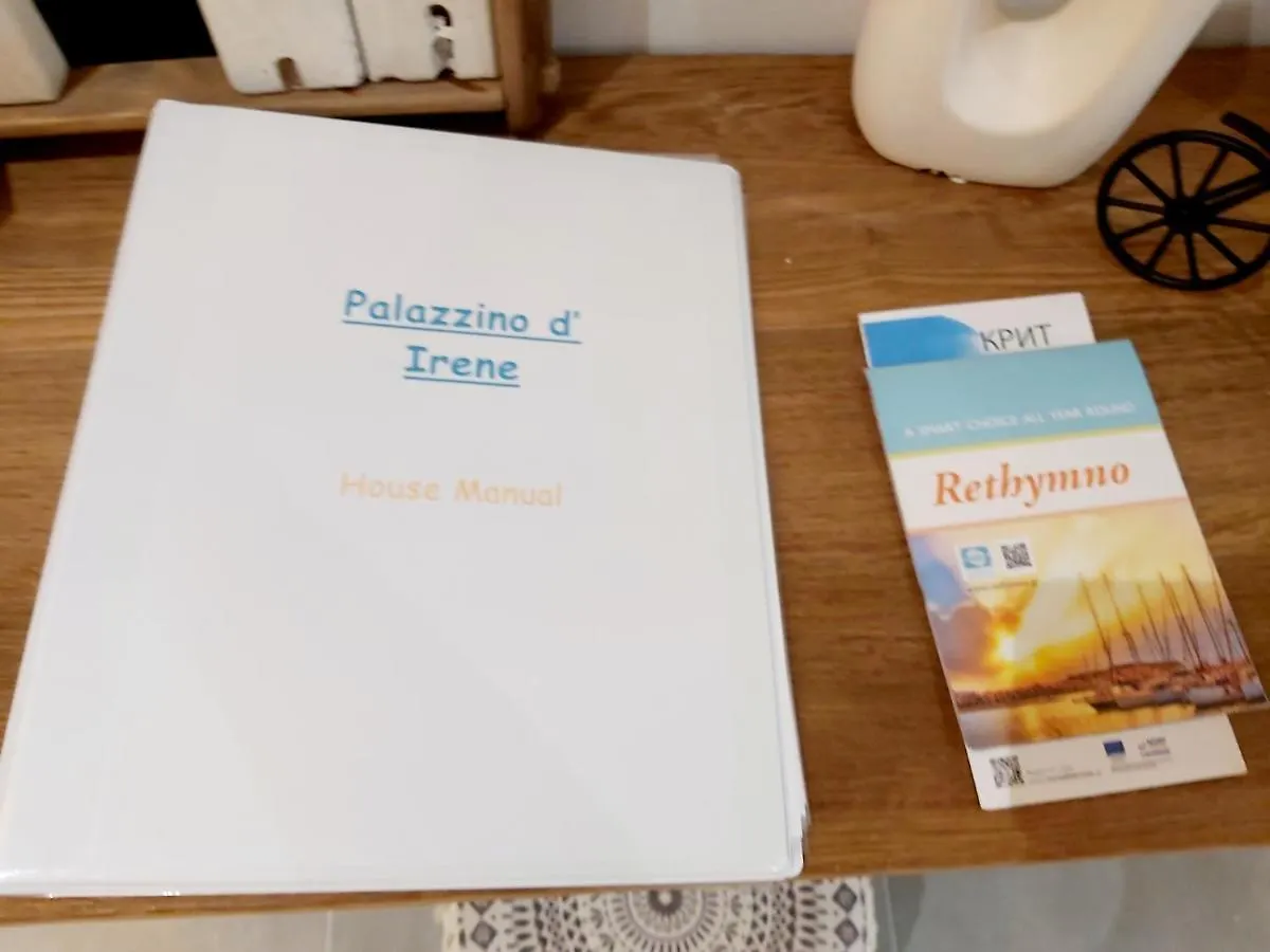 Palazzino D Irene Apartment Rethymno  0*, Rethymno (Crete)